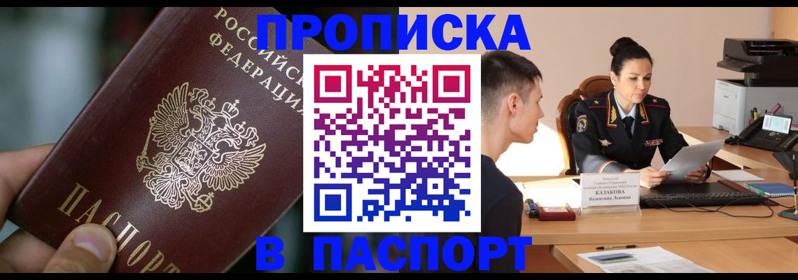 регистрация для дет. сада в Тетюшах