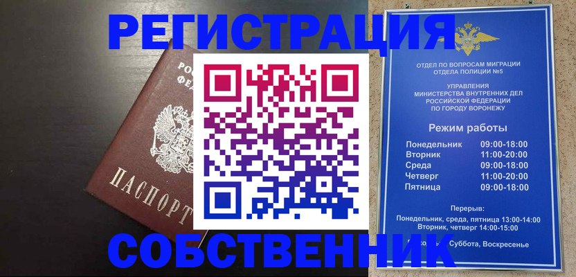 временная прописка в Тетюшах